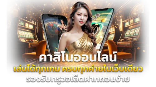 MRT168 ทางด่วนสายตรงสู่ความรวย ปลายทางแห่งโชคลาภที่หยุดรอคุณ
